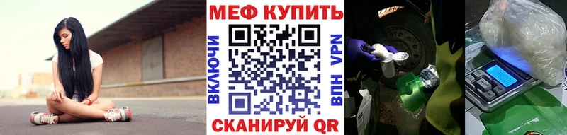 Купить Гашиш А ПВП Мефедрон Ворсма