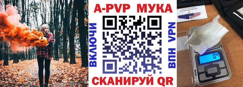 Альфа ПВП СК КРИС  Купить где  Ворсма 
