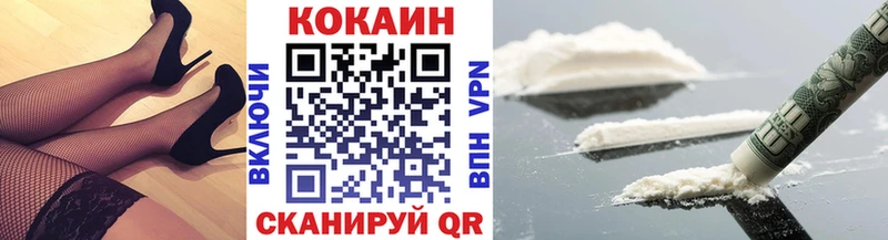 Cocaine 99%  Купить  Ворсма 