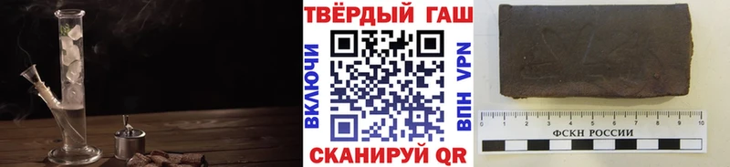 Гашиш гашик  Купить где  Ворсма 