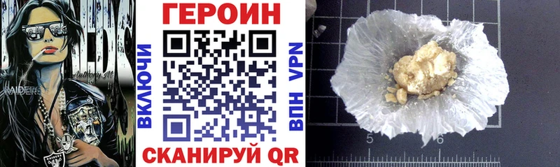 Купить закладки  Ворсма  Героин афганец 