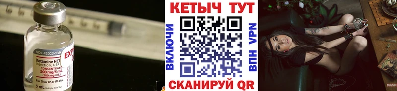 Купить  Ворсма  Кетамин VHQ 