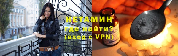 марихуана Зеленодольск