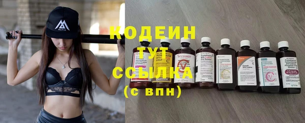марихуана Зеленодольск