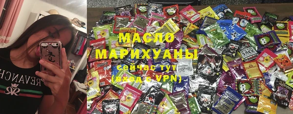 марихуана Зеленодольск