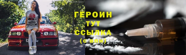 экстази Зеленокумск