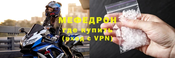 экстази Зеленокумск