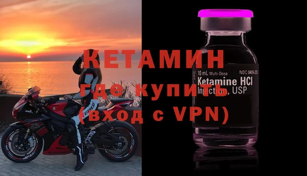 экстази Зеленокумск