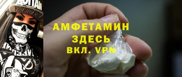 марихуана Зеленодольск