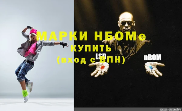 экстази Зеленокумск