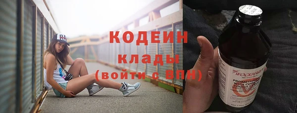 марихуана Зеленодольск