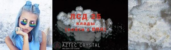 экстази Зеленокумск