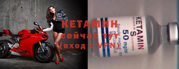 экстази Зеленокумск