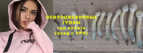 марихуана Зеленодольск