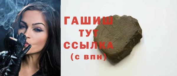 марихуана Зеленодольск
