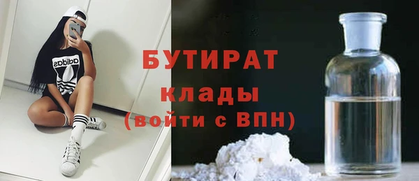 марихуана Зеленодольск