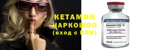 экстази Зеленокумск