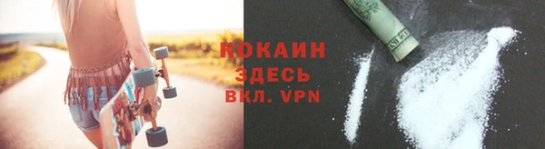 экстази Зеленокумск