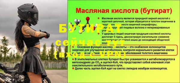 экстази Зеленокумск