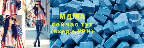 марихуана Зеленодольск