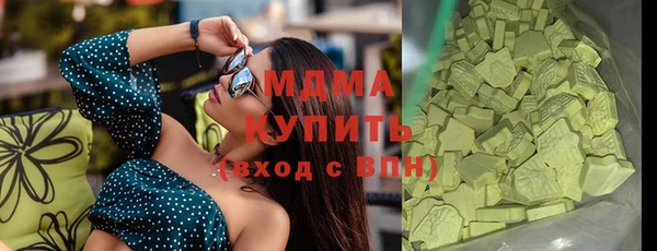 экстази Зеленокумск