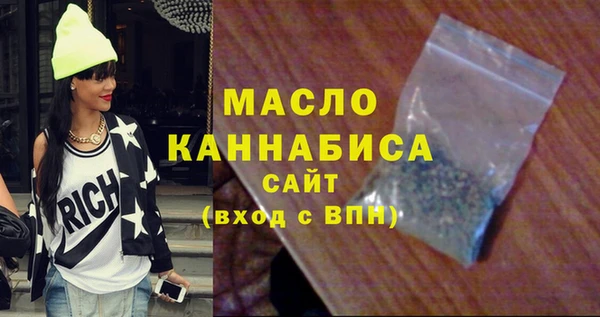 экстази Зеленокумск