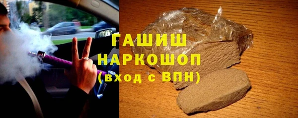 марихуана Зеленодольск