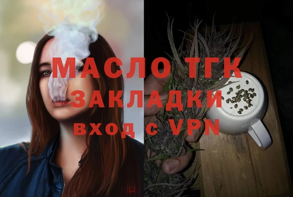 марихуана Зеленодольск