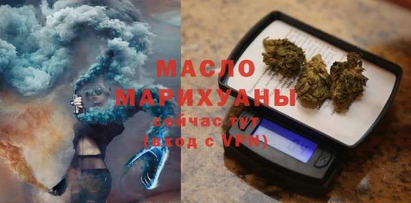 экстази Зеленокумск
