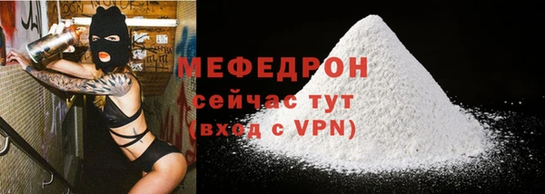 экстази Зеленокумск