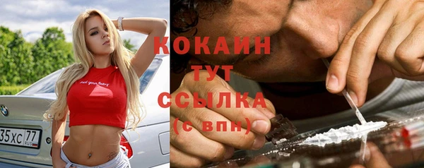 экстази Зеленокумск