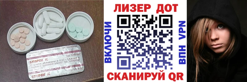 ЛСД экстази ecstasy  Купить  Ворсма 
