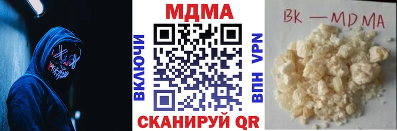 МДМА VHQ  Купить где  Ворсма 