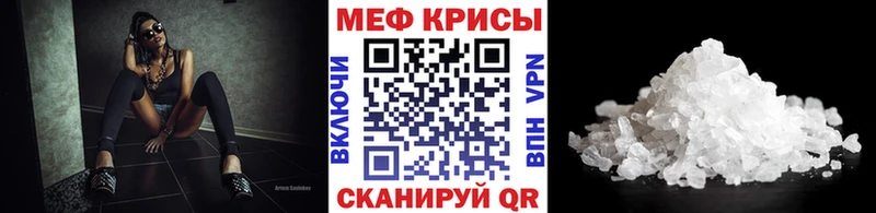 Купить где  Ворсма  Меф VHQ 