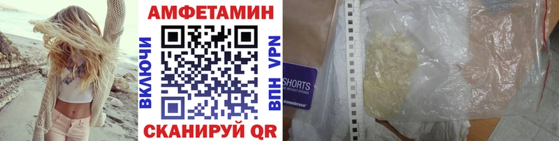 Метамфетамин кристалл  Купить  Ворсма 