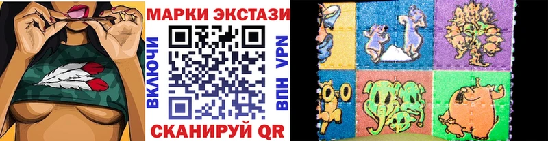 Купить где  Ворсма  Марки N-bome 1500мкг 