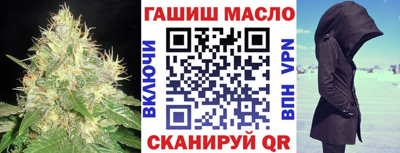 Дистиллят ТГК THC oil  Купить закладки  Ворсма 