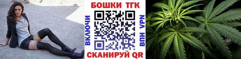 Купить закладки  Ворсма  Канабис конопля 
